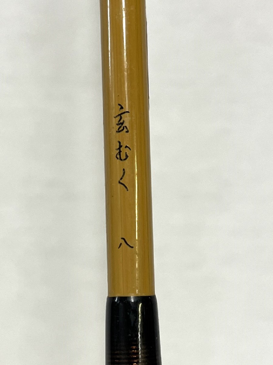 Yahoo!オークション - Daiwa ダイワ 玄むく 硬式 八 へら竿 中古 Yahoo!オークション - Daiwa ダイワ 玄むく 硬式 八 へら竿 中古