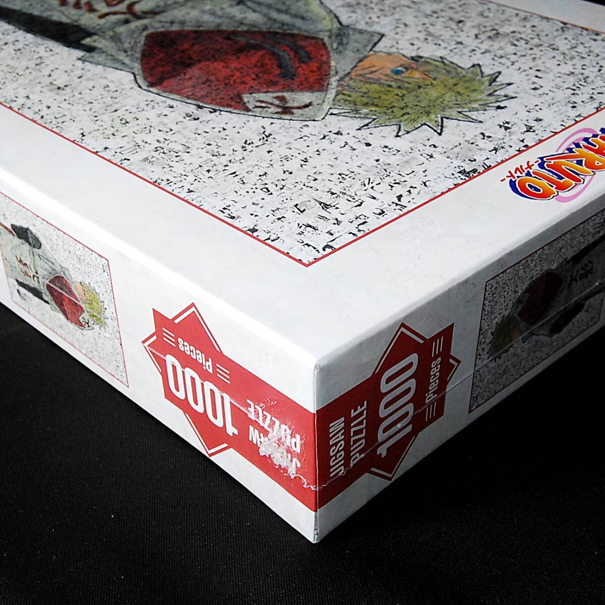 Amazon | ナルト うずまきナルト ジャンプフェスタ 2024 グッズ