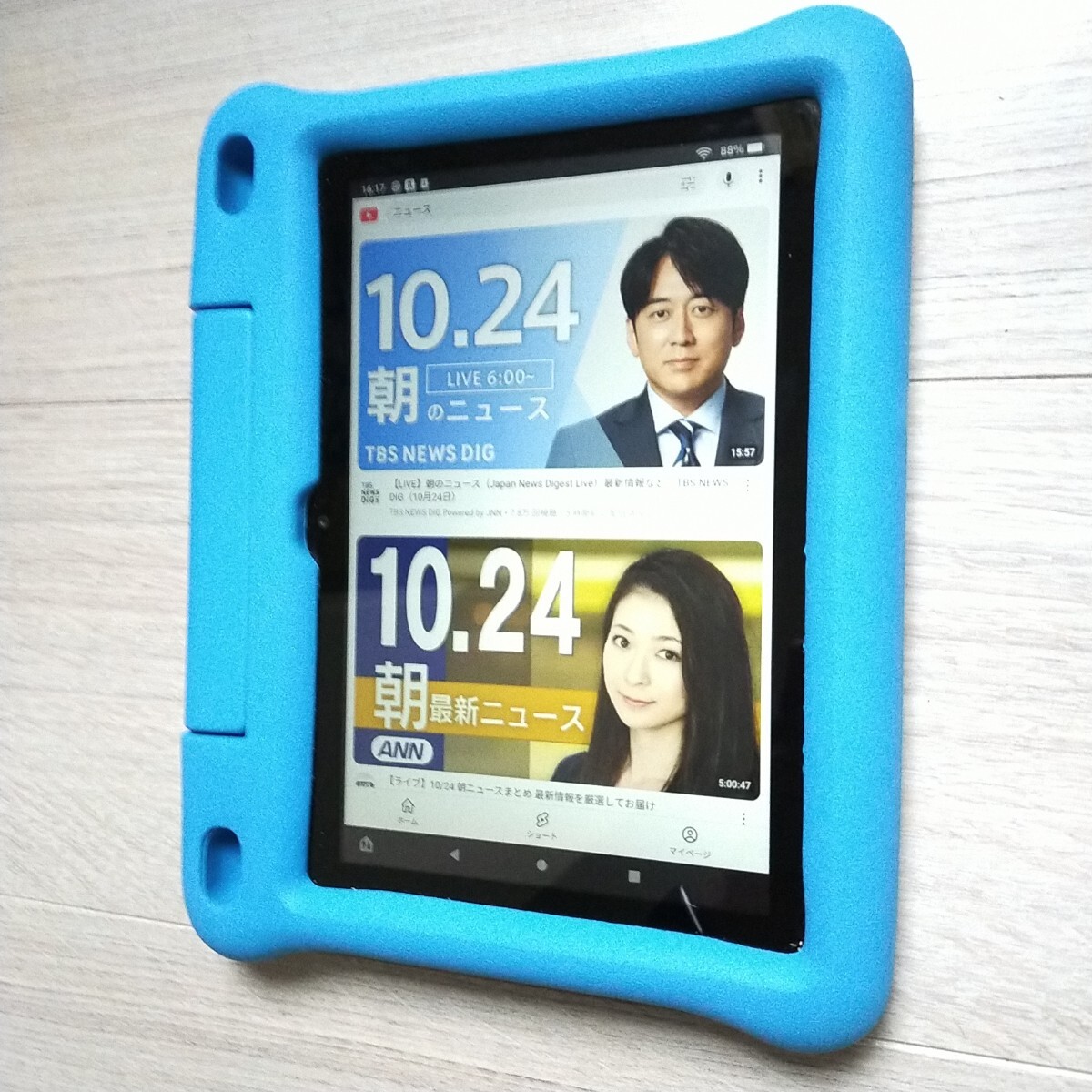「Amazon FIRE HD8 (10世代)キッズモデル」 ブルーカバー タブレット ストレージ32GB 美品かと思います プライムビデオ視聴に 「Amazon FIRE HD8 (10世代)キッズモデル」 ブルーカバー タブレット ストレージ32GB 美品かと思います プライムビデオ視聴に