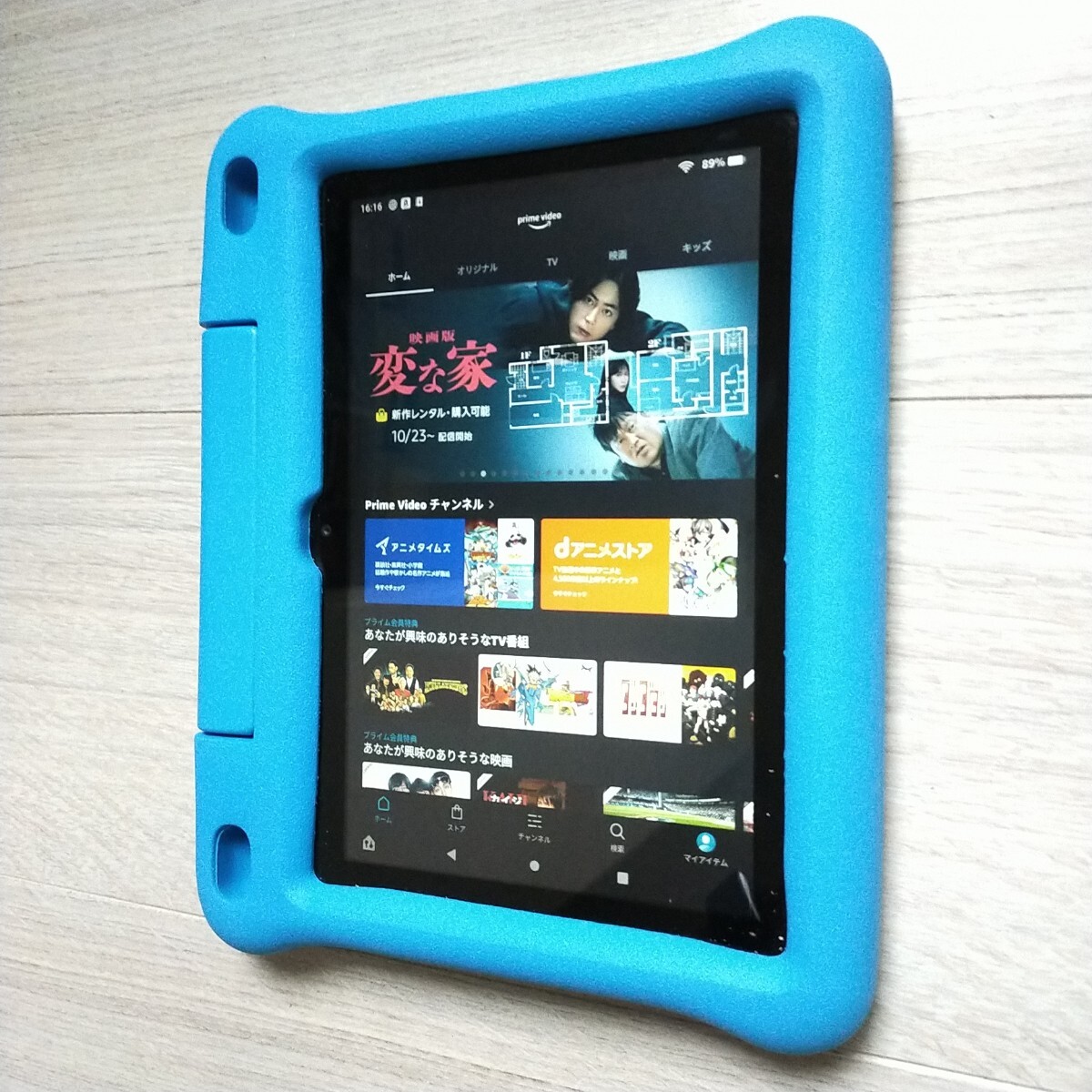 Amazon FIRE HD8 (10世代)キッズモデル」 ブルーカバー Amazon FIRE HD8 (10世代)キッズモデル」 ブルーカバー