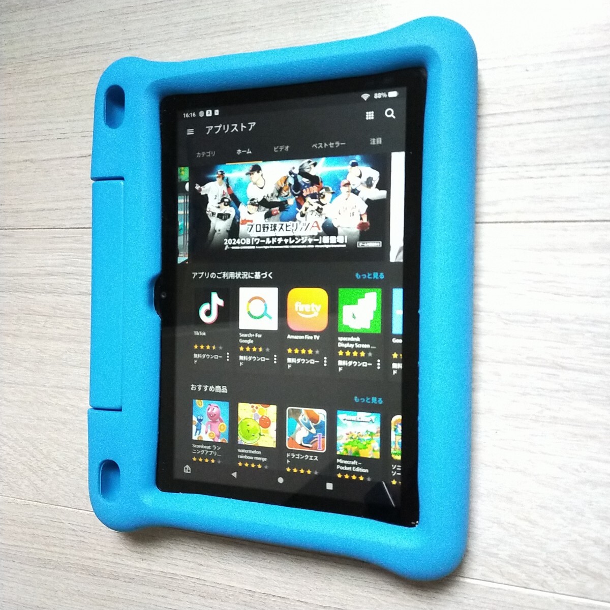 「Amazon FIRE HD8 (10世代)キッズモデル」 ブルーカバー タブレット ストレージ32GB 美品かと思います プライムビデオ視聴に 「Amazon FIRE HD8 (10世代)キッズモデル」 ブルーカバー タブレット ストレージ32GB 美品かと思います プライムビデオ視聴に