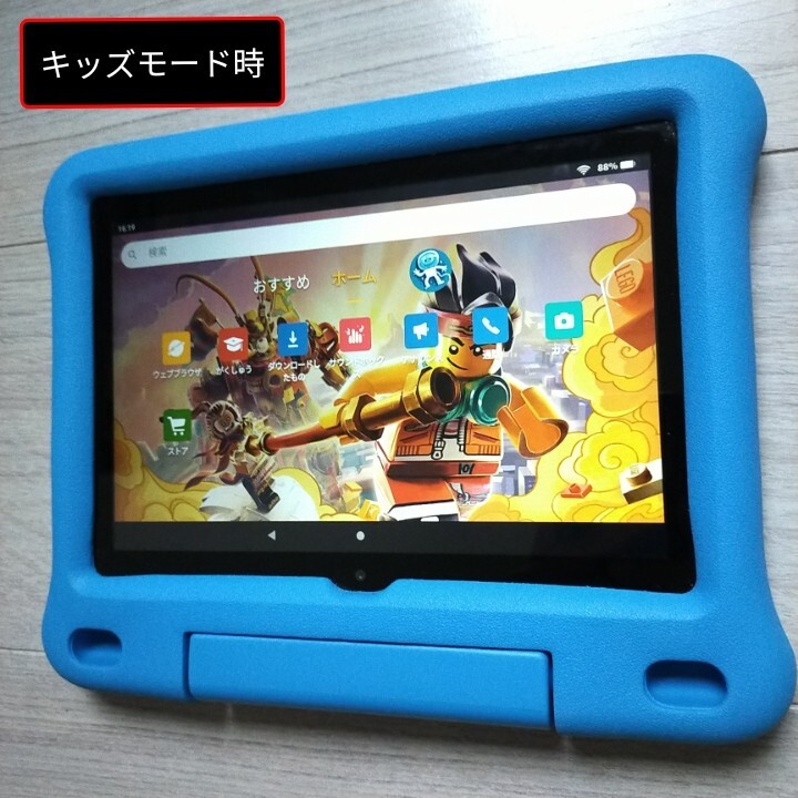 Amazon FIRE HD8 (10世代)キッズモデル」 ブルーカバー Amazon FIRE HD8 (10世代)キッズモデル」 ブルーカバー