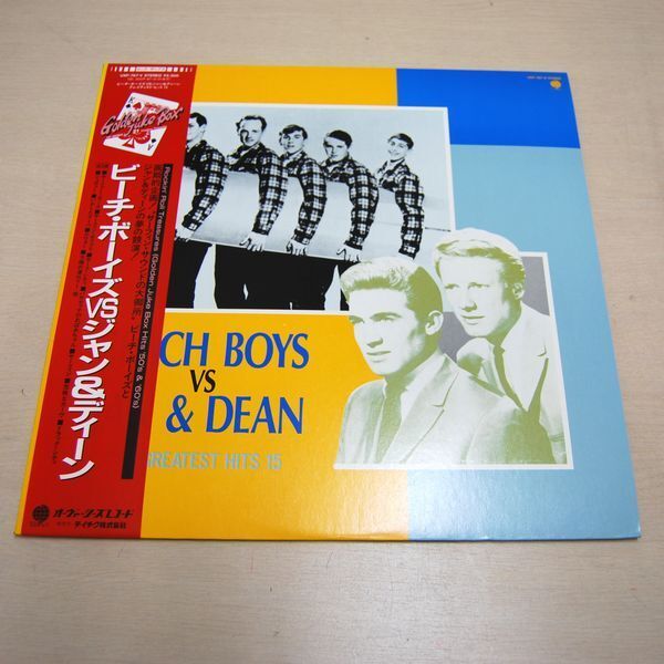 ★ＬＰ ビーチ?ボーイズVSジャン＆ディーン/ヒッツ15★
