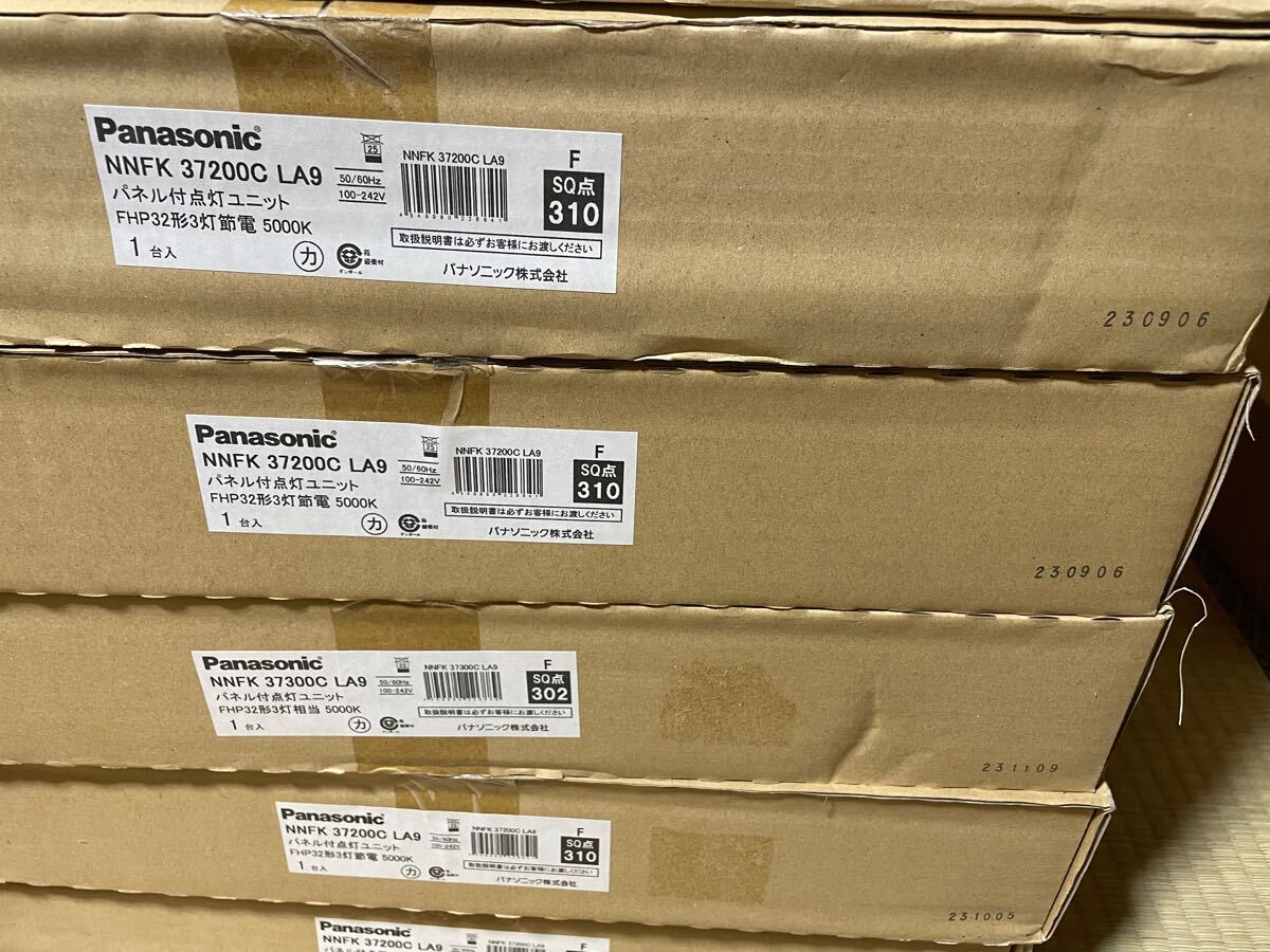 送料無料 昼白色 NNFK37200C パナソニック LEDベースライト 送料無料 昼白色 NNFK37200C パナソニック LEDベースライト