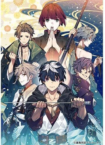 【アウトレット】Switch 滄海天記 特装版 ebtenDXパック+ちびキャラ缶バッジセット_画像1