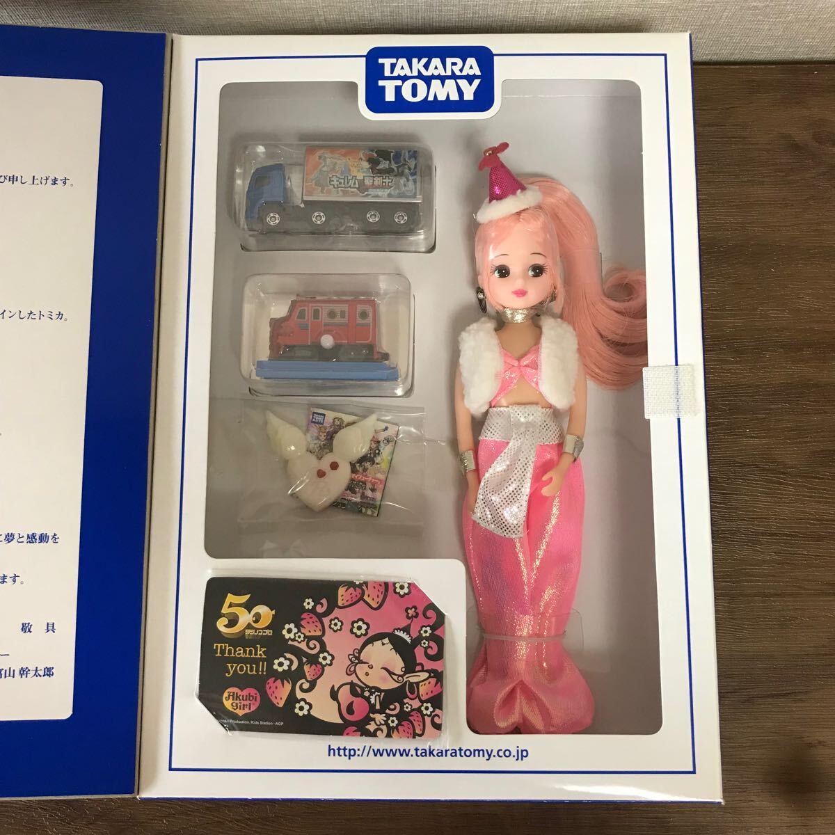 タカラトミー リカちゃん 株主優待品 ガッチャマン くまモン タカラトミー リカちゃん 株主優待品 ガッチャマン くまモン