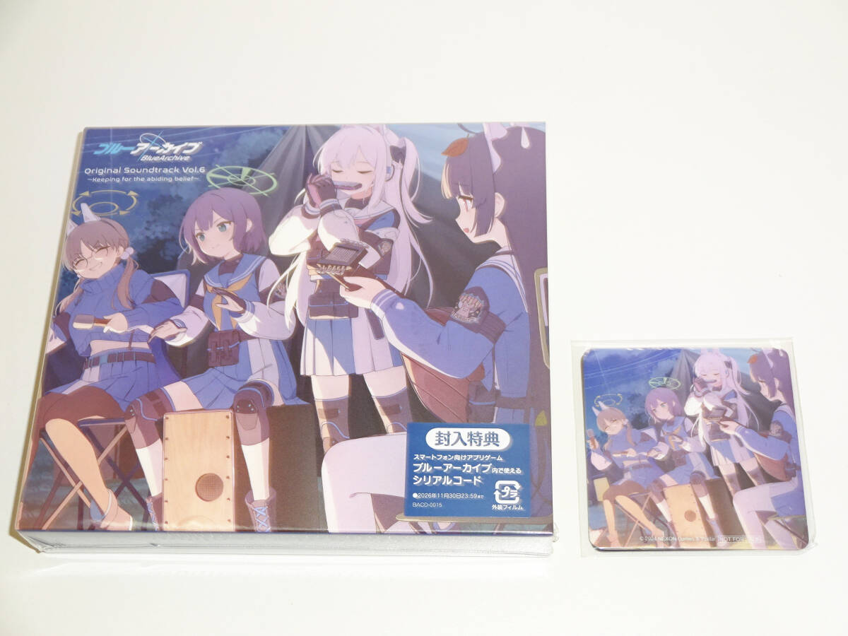 Blue Archive Original Soundtrack Vol 6 Keeping for the Blue Archive Original Soundtrack Vol 6 Keeping for the