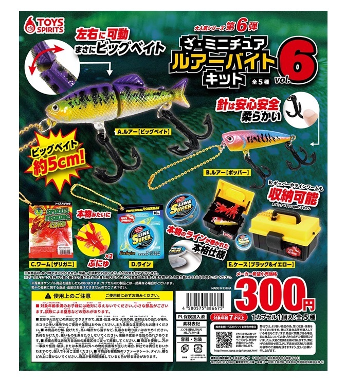 item_image_1