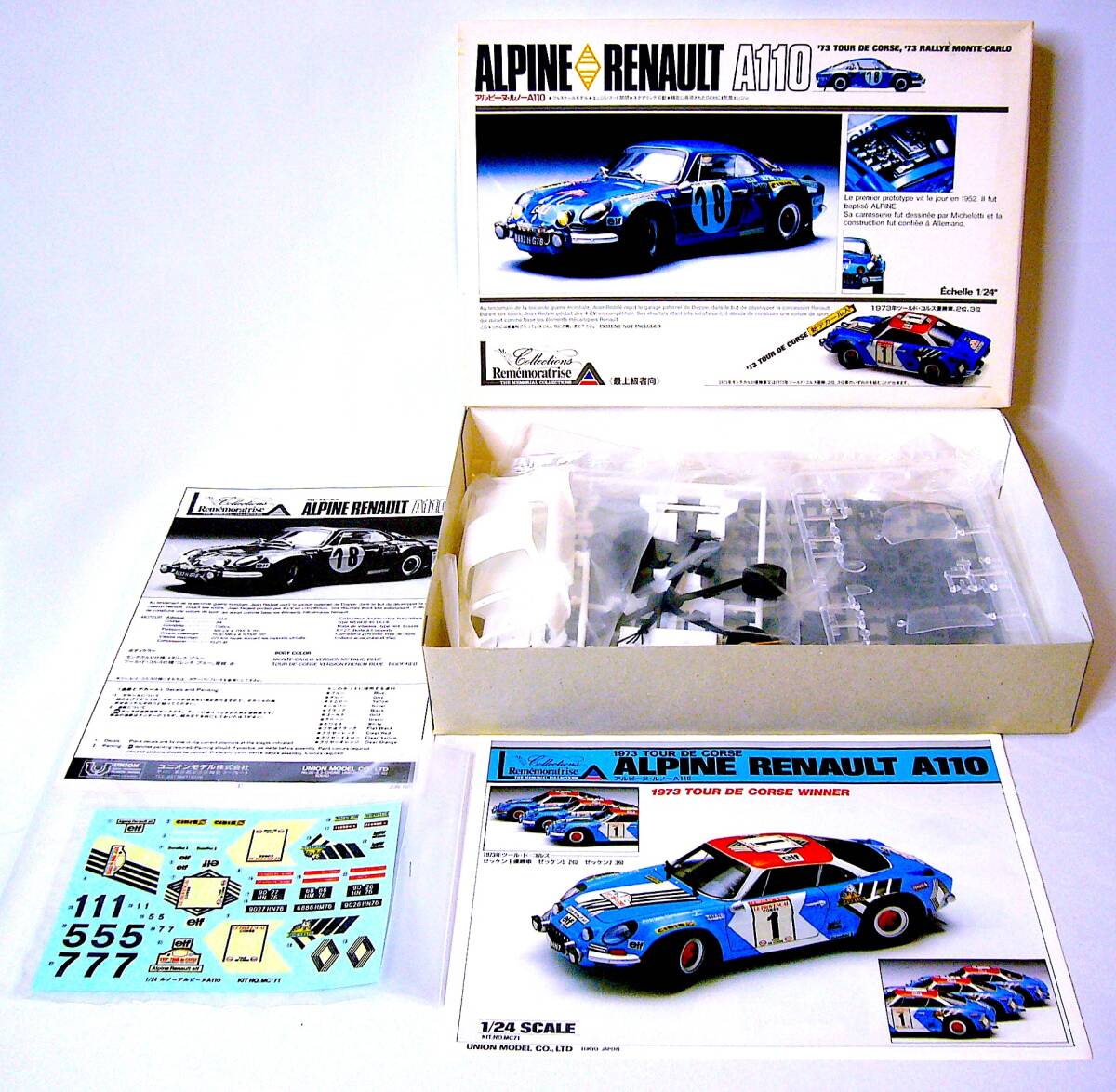 ニチモ 絶版スポーツ 1/24 アルピーヌ ルノー A310 ディスプレイ プラモデル　乗用車　旧車　ラリーカー ニチモ 1⁄24 絶版スポーツコレクション 絶版 アルピーヌ ルノー A310 2