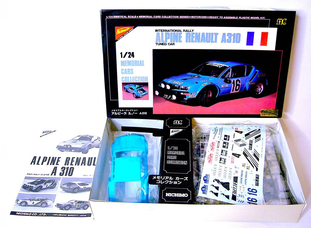 ニチモ 絶版スポーツ 1/24 アルピーヌ ルノー A310 ディスプレイ プラモデル　乗用車　旧車　ラリーカー ニチモ 1⁄24 絶版スポーツコレクション 絶版 アルピーヌ ルノー A310 2