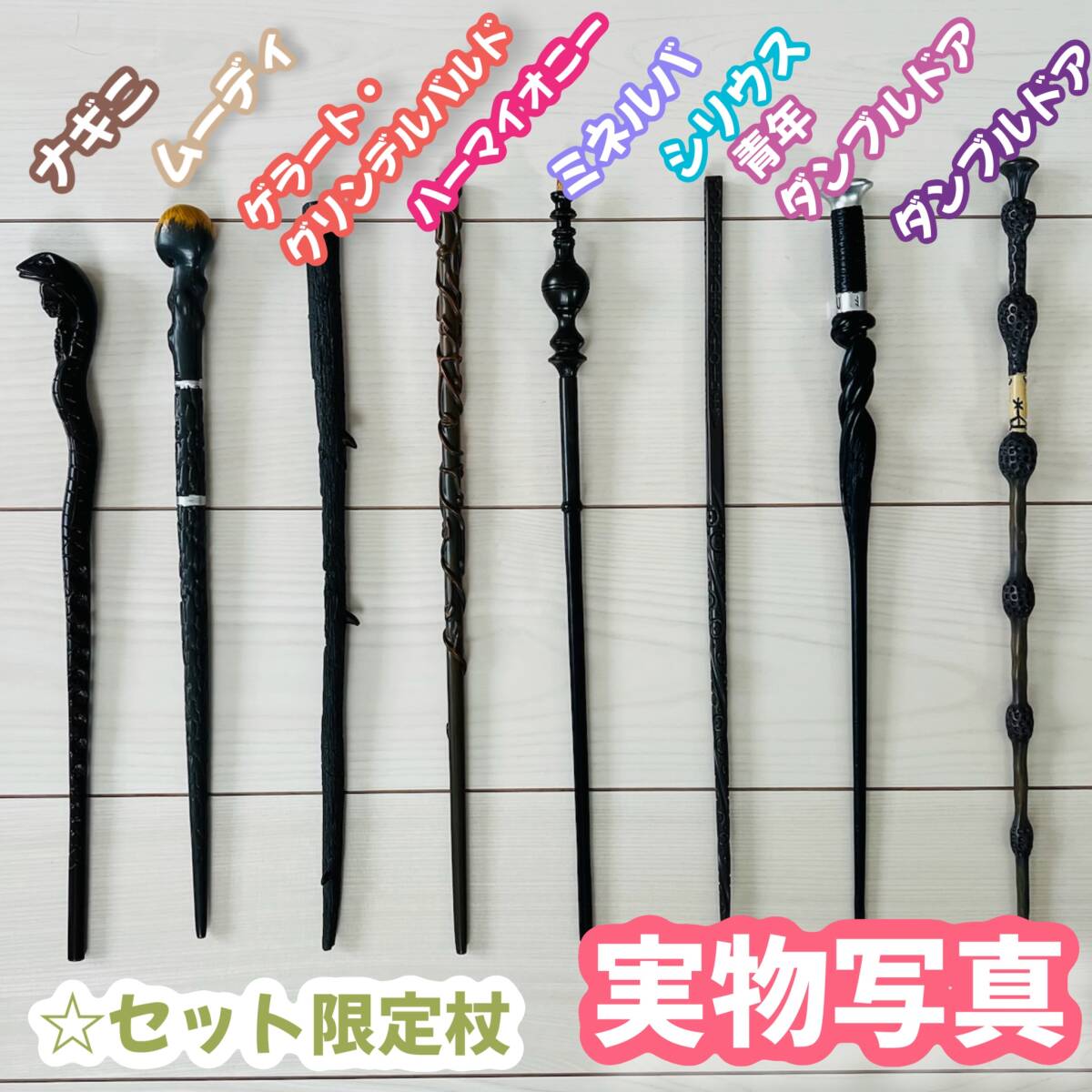 ハリーポッター usj公式 ローブ、マフラー、杖セット ハリーポッターUSJローブ、マフラー、杖セット