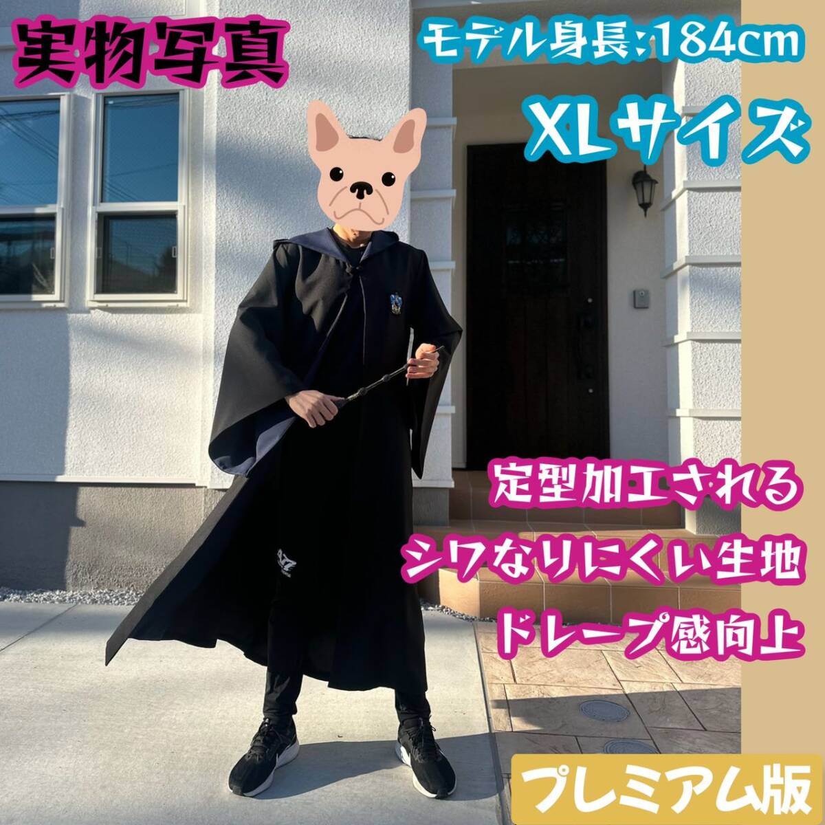 レイブンクロー ハリーポッター ローブ マフラー 超高品質2点