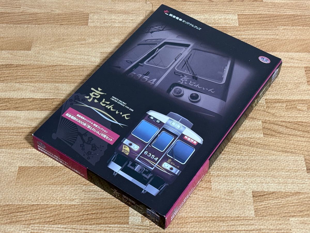 ヒロボー)SD-G HPM 両引きパーツセット ヒロボー)SD-G HPM 両引きパーツセット