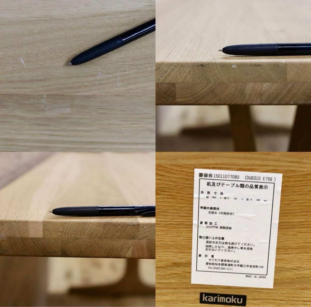 Yahoo!オークション - GMHF48 karimoku / カリモク オーク Yahoo!オークション - GMHF48 karimoku / カリモク オーク