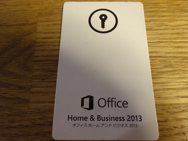 Microsoft Office Home ＆ Business 2013 中古品 1点//////4_画像1
