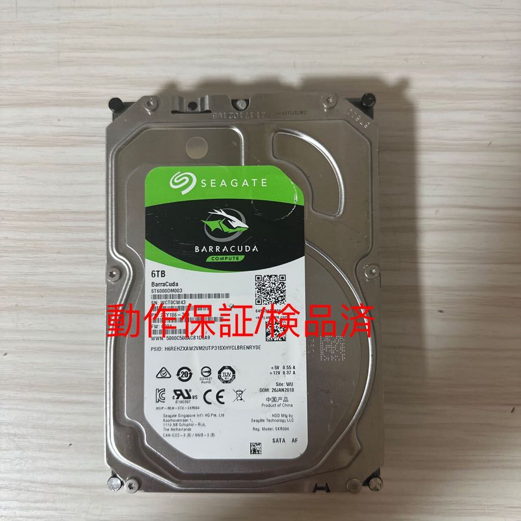 動作保証☆HDD 3.5インチ内蔵 6TB 6000GB Seagate ST6000DM003 動作保証☆HDD 3.5インチ内蔵 6TB 6000GB Seagate ST6000DM003