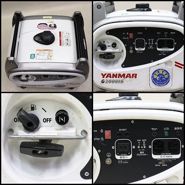 Yahoo!オークション - インバーター発電機 ヤンマー G2000iS2 Yahoo!オークション - インバーター発電機 ヤンマー G2000iS2