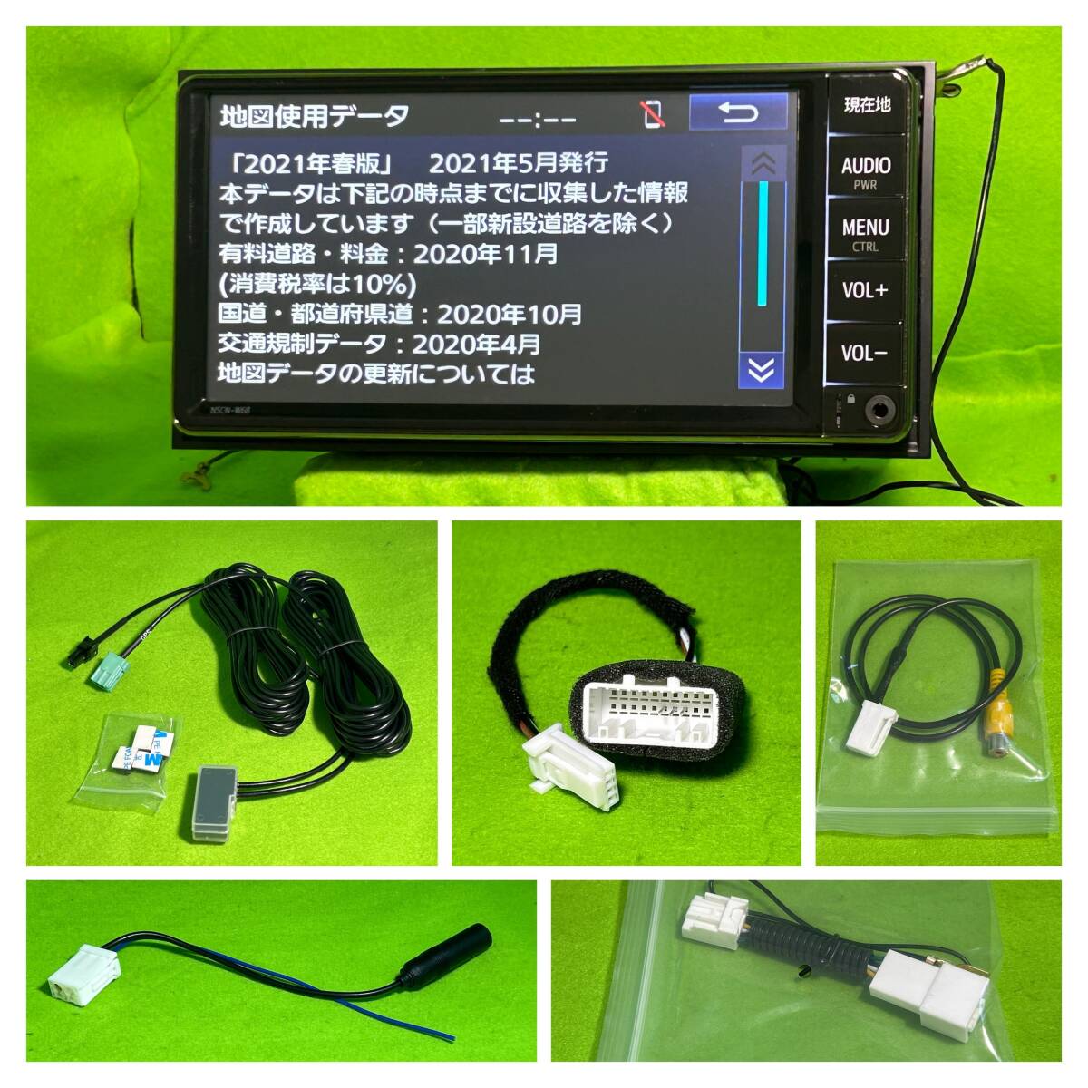 新品配線付 NSCN-W68 地図2021年版 動作確認済み セキュリティ 新品配線付 NSCN-W68 地図2021年版 動作確認済み セキュリティ
