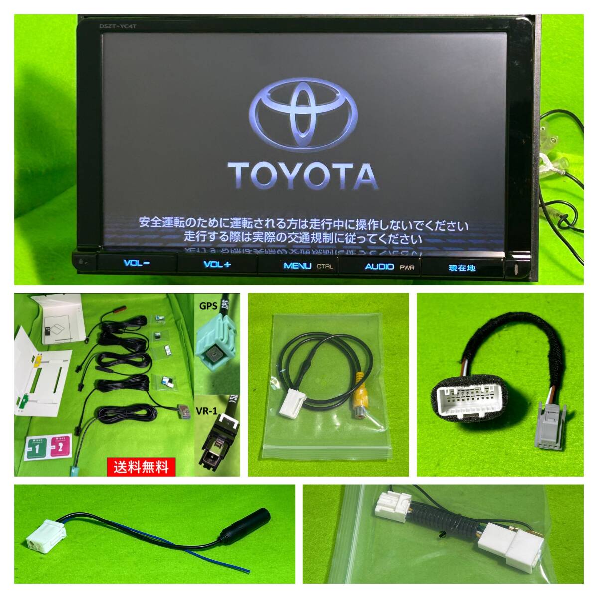 DSZT-YC4T 2021年地図トヨタ純正9インチ SDナビ 2025年最新】dszt-yc4t 地図の人気アイテム - メルカリ