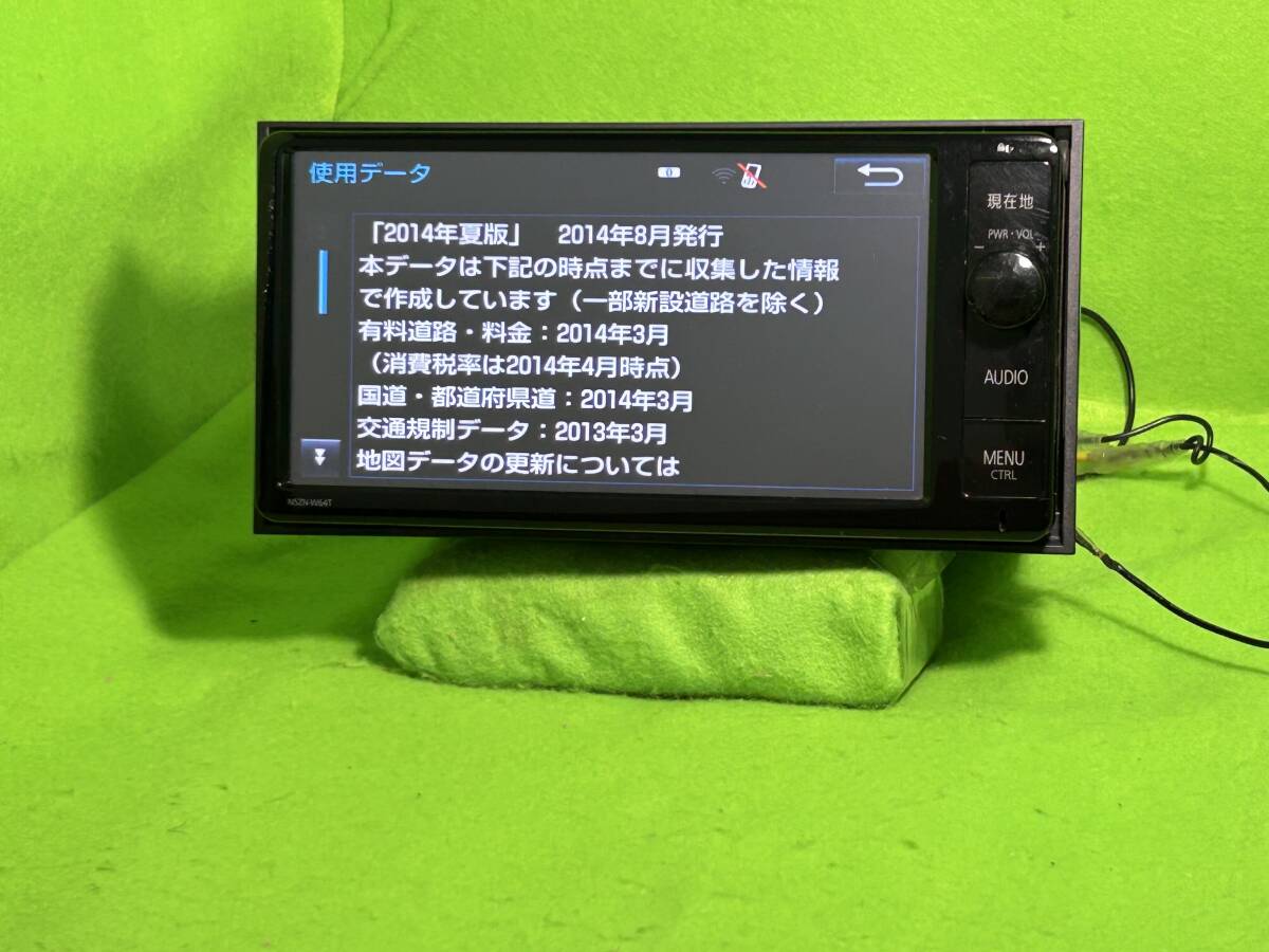新品配線付 NSZT-W64T 地図2014年8月 トヨタ純正ナビ 新品配線付 NSZT-W64T 地図2014年8月 トヨタ純正ナビ