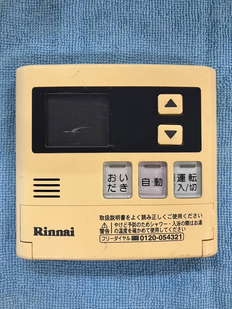 サイディング 】1429 KMEW EH4401K(廃番) 15㎜ 16枚 カケ有 サイディング 】1429 KMEW EH4401K(廃番) 15㎜ 16枚 カケ有