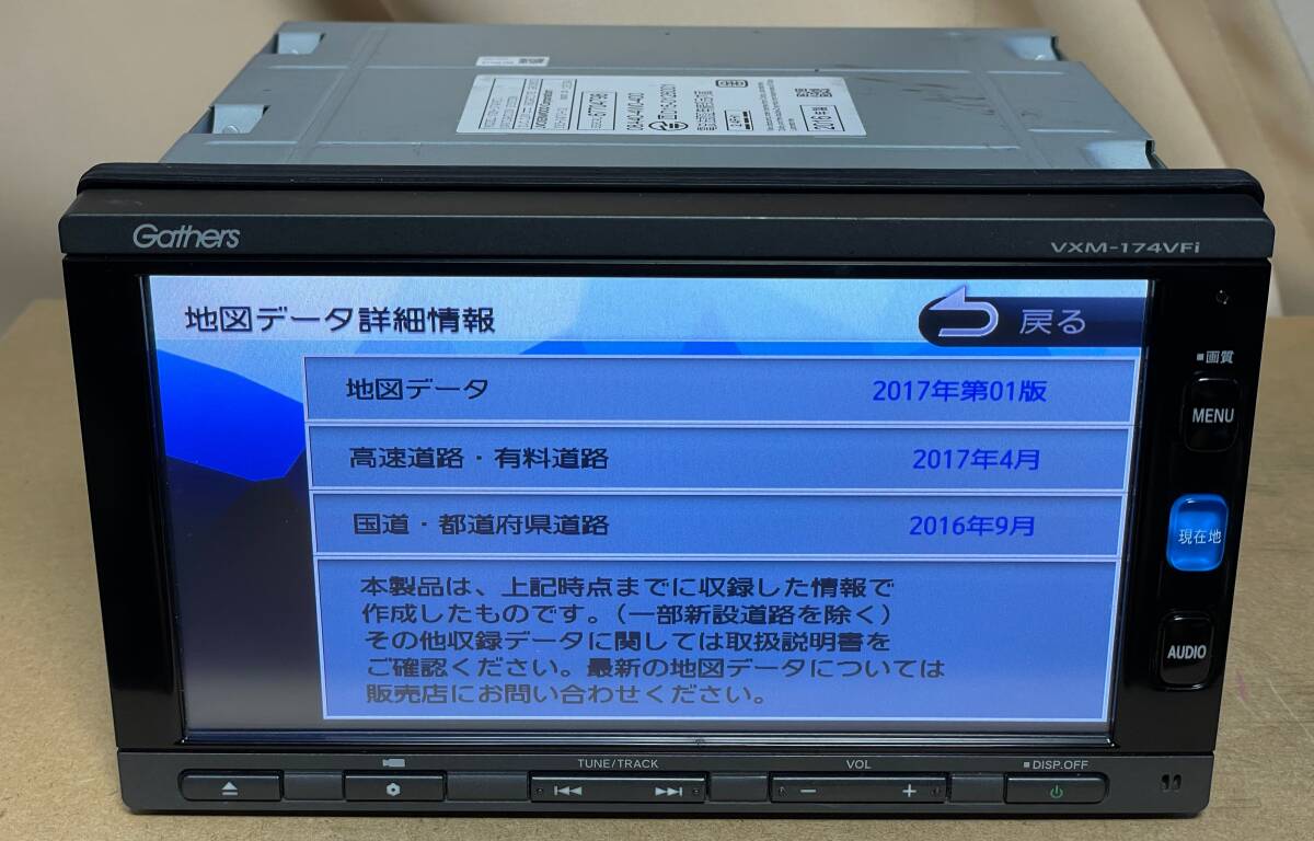 ホンダ 純正ナビ Gathersギャザズ VXM-174VFi(JVC KENWOOD製/7 ホンダ 純正ナビ Gathersギャザズ VXM-174VFi(JVC KENWOOD製/7