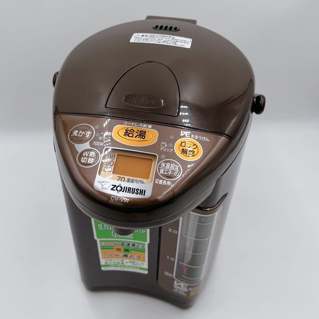 新品未使用 ZOJIRUSHI 象印 優湯生 CV-VW30-TA 電気ポット 3 0L 新品未使用 ZOJIRUSHI 象印 優湯生 CV-VW30-TA 電気ポット 3 0L