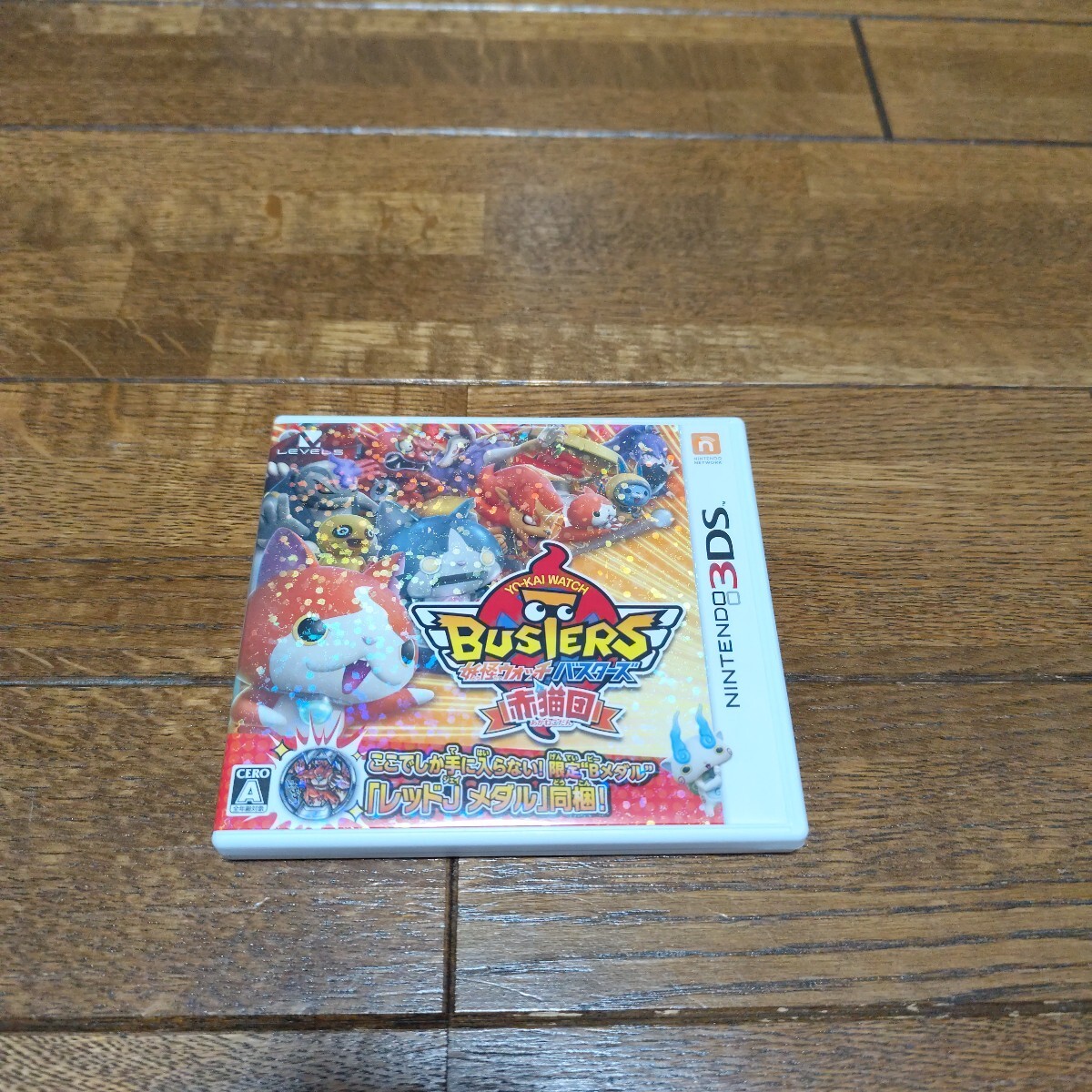 妖怪ウォッチバスターズ 赤猫団 3DS ニンテンドー3DS