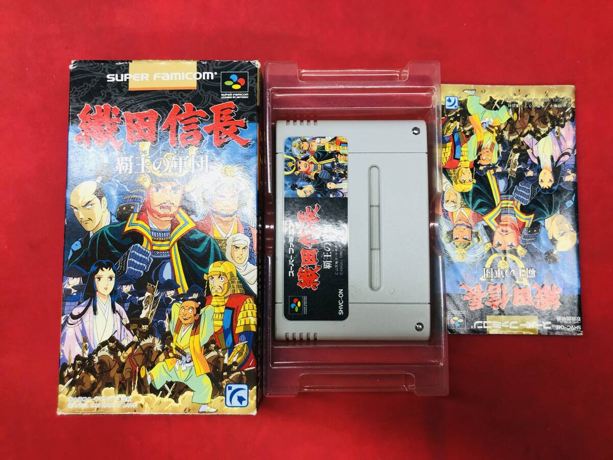 【SFC】 織田信長 覇王の軍団 箱説付 同梱可！！即決！大量出品中！！