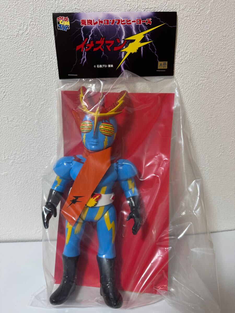 東映レトロソフビコレクション イナズマンF (新色) イナズマン 未開封品 Yahoo!オークション - 東映レトロソフビコレクション イナズマン