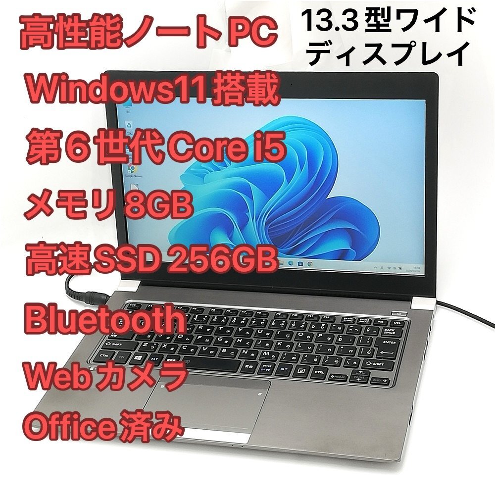 1円~ 中古良品 13インチ ノートパソコン DELL 3350 Wi-Fi有 第5世代 Celeron 4GB 無線LAN Bluetooth webカメラ Windows10 Office 即使用可 パソコン 1円~ 中古良品 13インチ ノートパソコン DELL 3350 Wi-Fi有 第5世代 Celeron 4GB 無線LAN Bluetooth webカメラ Windows10 Office 即使用可 パソコン
