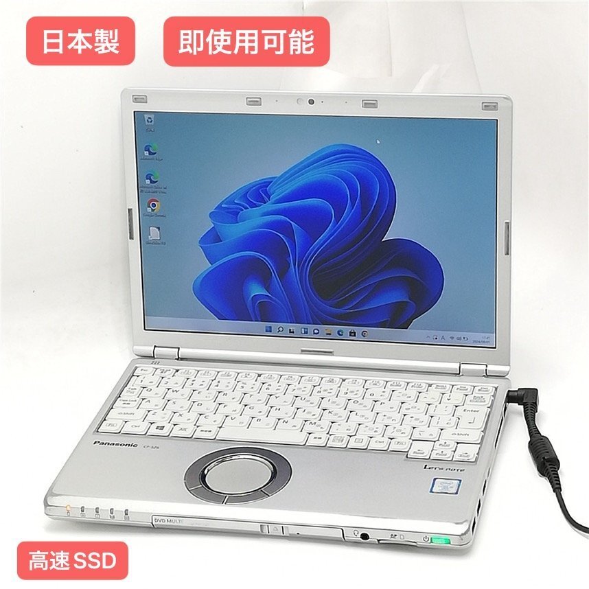 夏休みSale 数量限定 お買い得 新品SSD Windows11済 12.1型 ノートパソコン Panasonic CF-SZ6RD6VS 第7世代Core i5 DVDRW Bluetooth Office