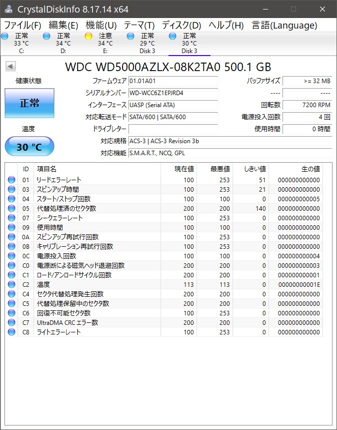 レコーダー修理・交換用HDD 500GB「BDZ-X100/BDZ-X95・BDZ-L95/BDZ-L55・BDZ-T75/BDZ-T55・BDZ-A950/BDZ-A750」★送料無料 SONY ブルーレイ