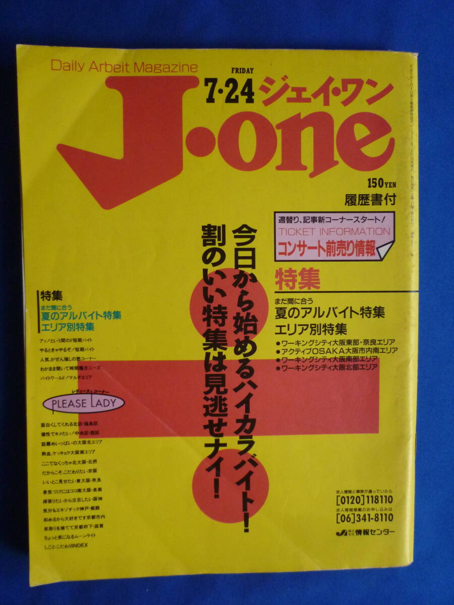 ブランドのギフト 平塚昭夫『加比丹書票集』限定37部 上田福生刊 1990年 その他