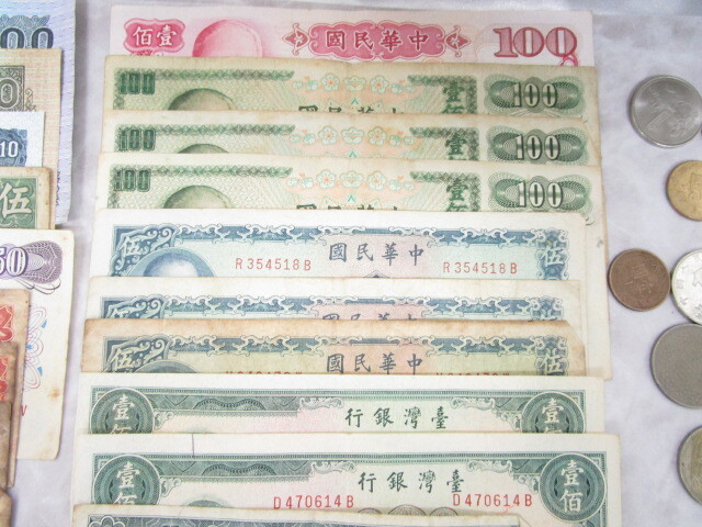 ◇ 中国 台湾 外国銭 外貨 古銭 記念 旧 硬貨 コイン 紙幣 中国 ◇ 中国 台湾 外国銭 外貨 古銭 記念 旧 硬貨 コイン 紙幣 中国