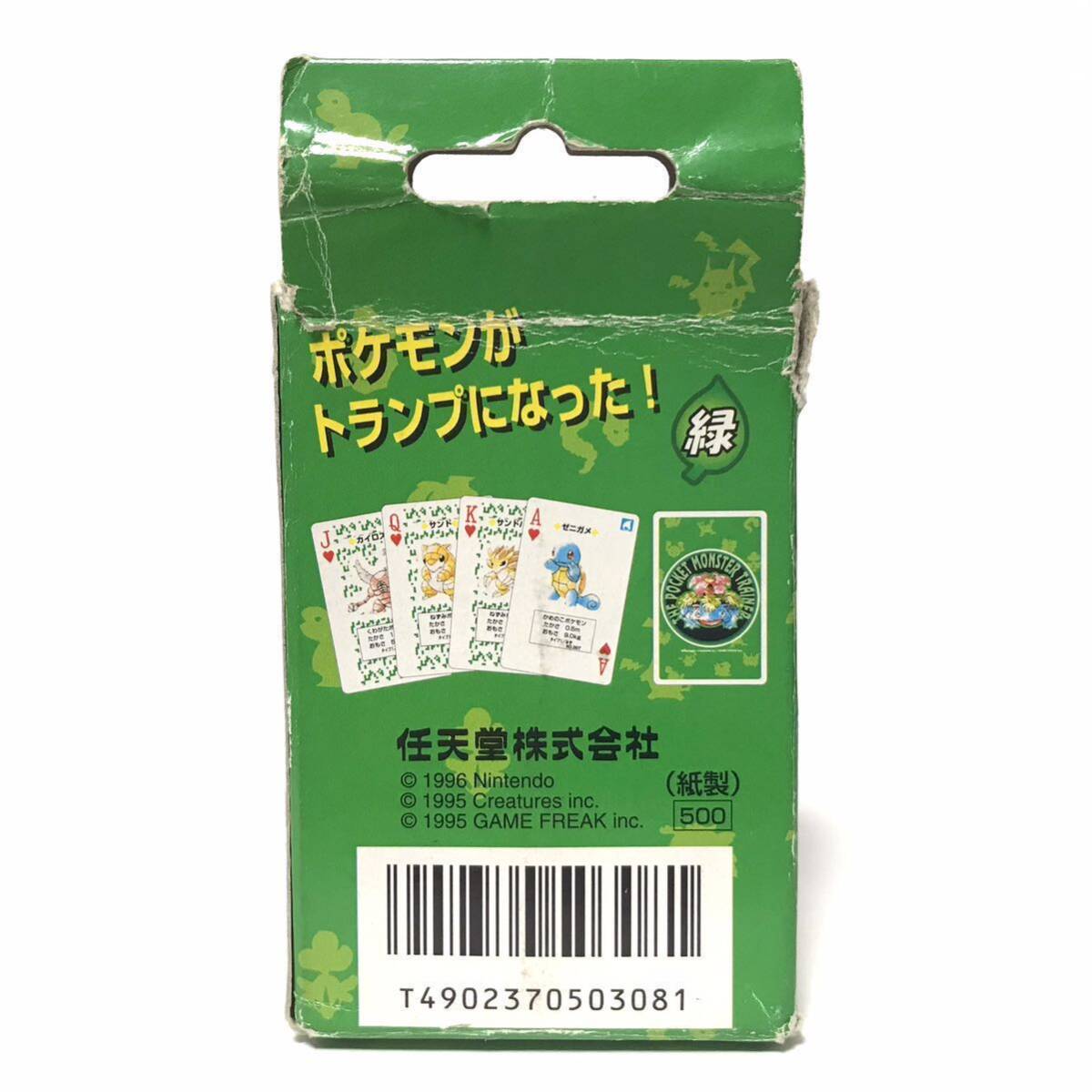 ポケモン初代 トランプ 緑 1996年製 激レア 初代 【ポケットモンスター】 緑 トランプ 初期 当時物 1996