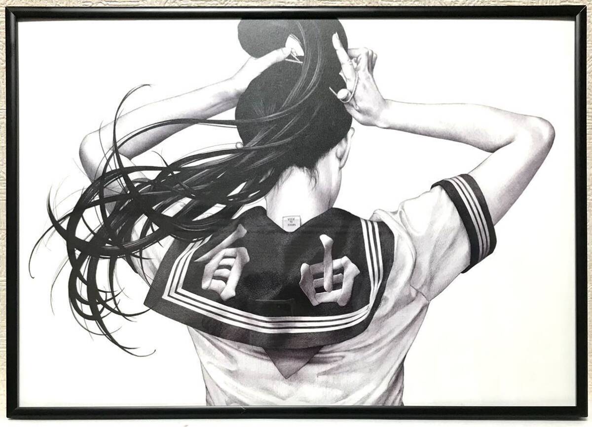 大友昇平 shohei otomo つむじ風 ポスター 額装品 / A3 297 大友昇平 shohei otomo つむじ風 ポスター 額装品 / A3 297