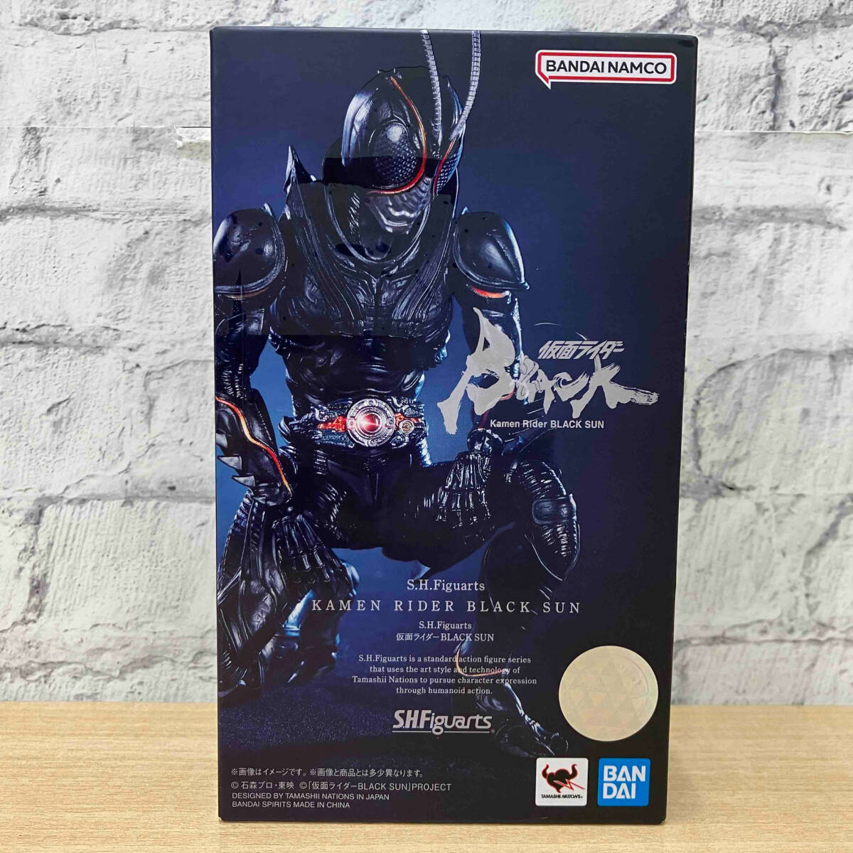 【受注生産品】 仮面ライダーBLACK 【未開封品】S.H.Figuarts SUN SUN 仮面ライダーBLACK 仮面ライダーBLACK