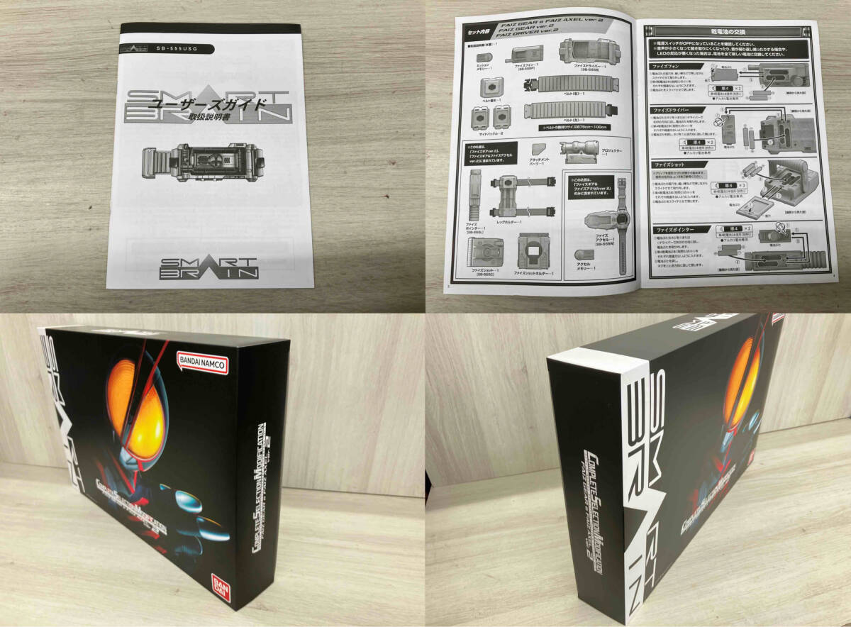 CSM ファイズギア&ファイズアクセルver.2 プレバン限定 仮面 CSM ファイズギア&ファイズアクセルver.2 プレバン限定 仮面