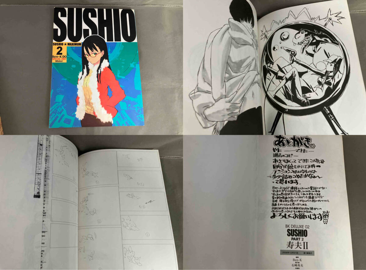すしお SUSHIO2,3,4 3冊セット 原画集 天元突破グレンラガン/トップをねらえ!/ワンピース/シュガシュガルーン他 2007〜2010年発行(原画、設定資料集)|売買されたオークション情報、Yahoo!オークション(旧ヤフオク!) の商品情報をアーカイブ公開 - オークファン すしお SUSHIO2,3,4 3冊セット 原画集 天元突破グレンラガン/トップをねらえ!/ワンピース/シュガシュガルーン他 2007〜2010年発行(原画、設定資料集)|売買されたオークション情報、Yahoo!オークション(旧ヤフオク!) の商品情報をアーカイブ公開 - オークファン