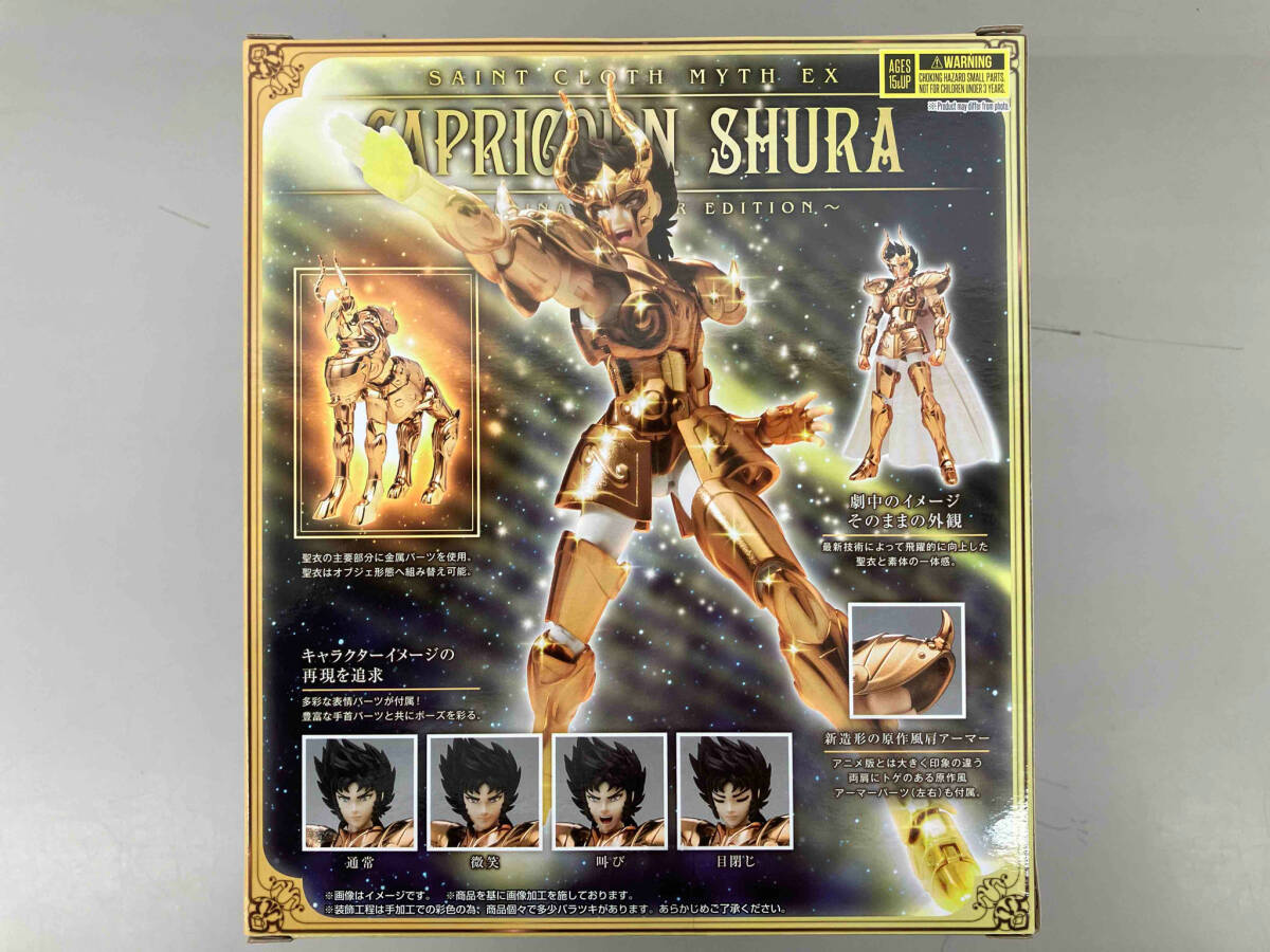 中古】開封・パーツ欠品 聖闘士聖衣神話EX ライブラ童虎&老師 中古】開封・パーツ欠品 聖闘士聖衣神話EX ライブラ童虎&老師