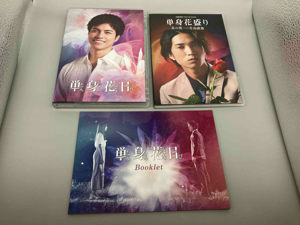DVD 単身花日 DVD-BOX_画像2