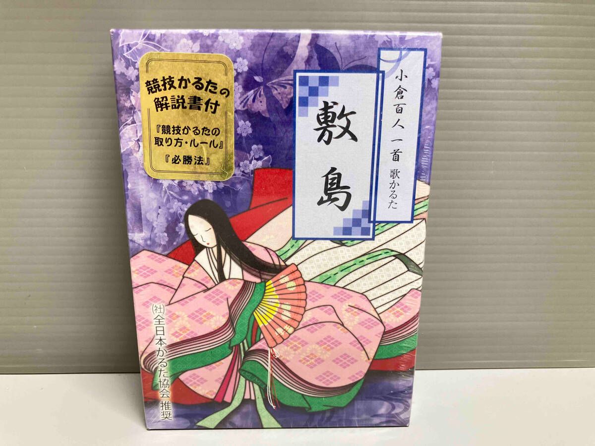 小倉百人一首 歌かるた 敷島