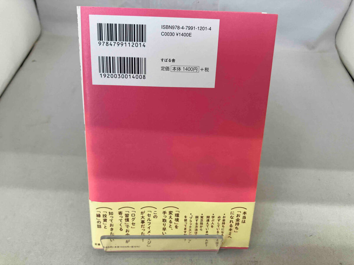 item_image_2