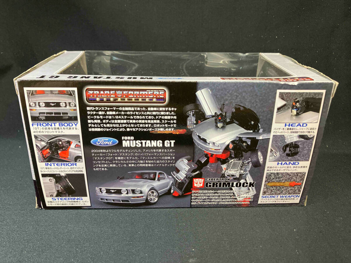 【未開封】 トランスフォーマー バイナルテック グリムロック 未開封】トランスフォーマーバイナルテックグリムロック