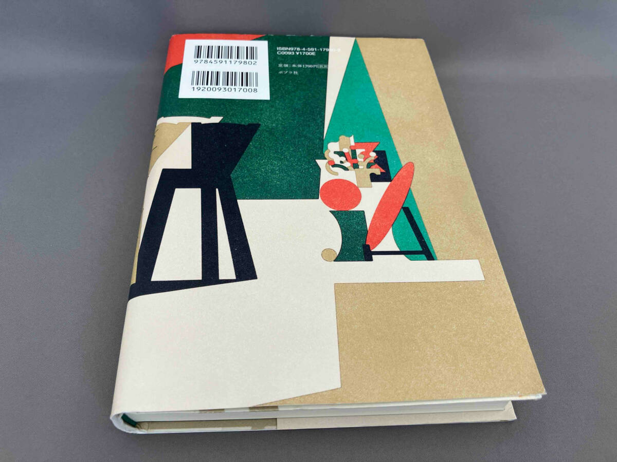 item_image_2