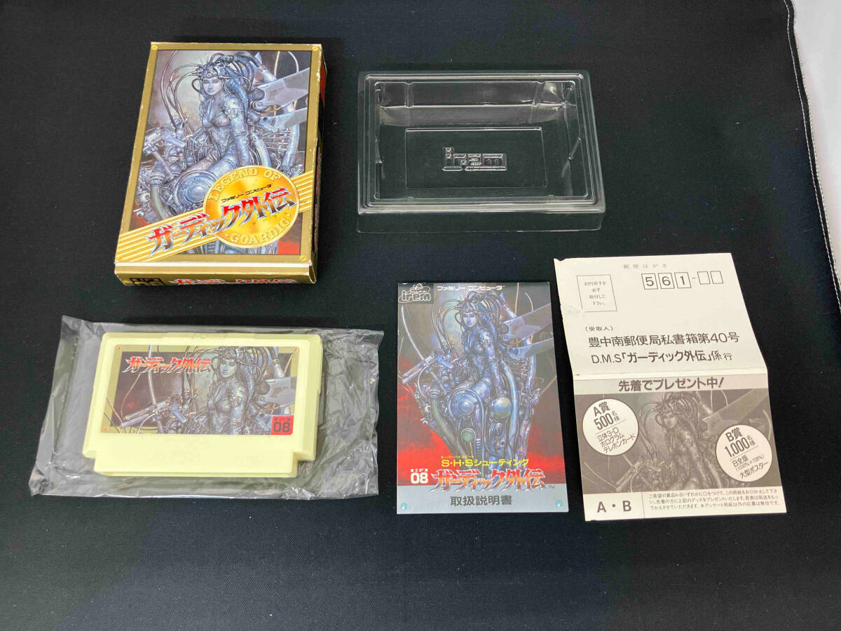 FC ファミコン ガーディック外伝
