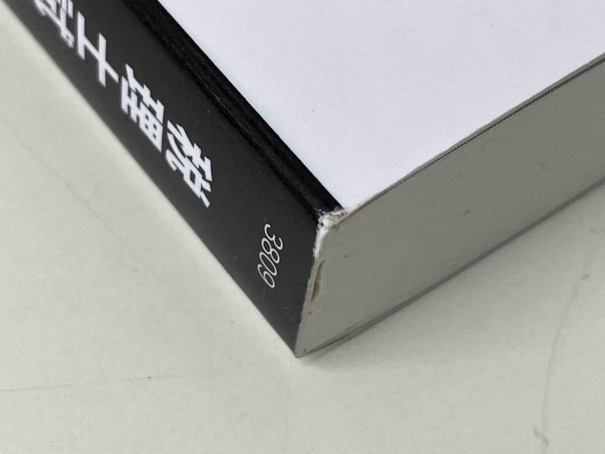  консультант по вопросам налогообложения экзамен учебник потребительский налог закон (Ⅲ) 2024 года выпуск отвечающий для сборник / работа : сеть school магазин квитанция возможно 