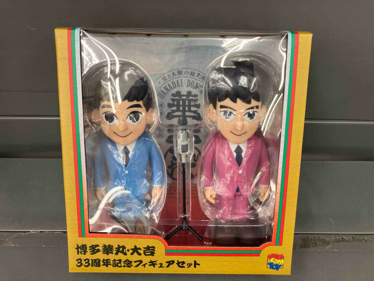 MEDICOM TOY - 博多華丸・大吉 33周年記念フィギュアセット