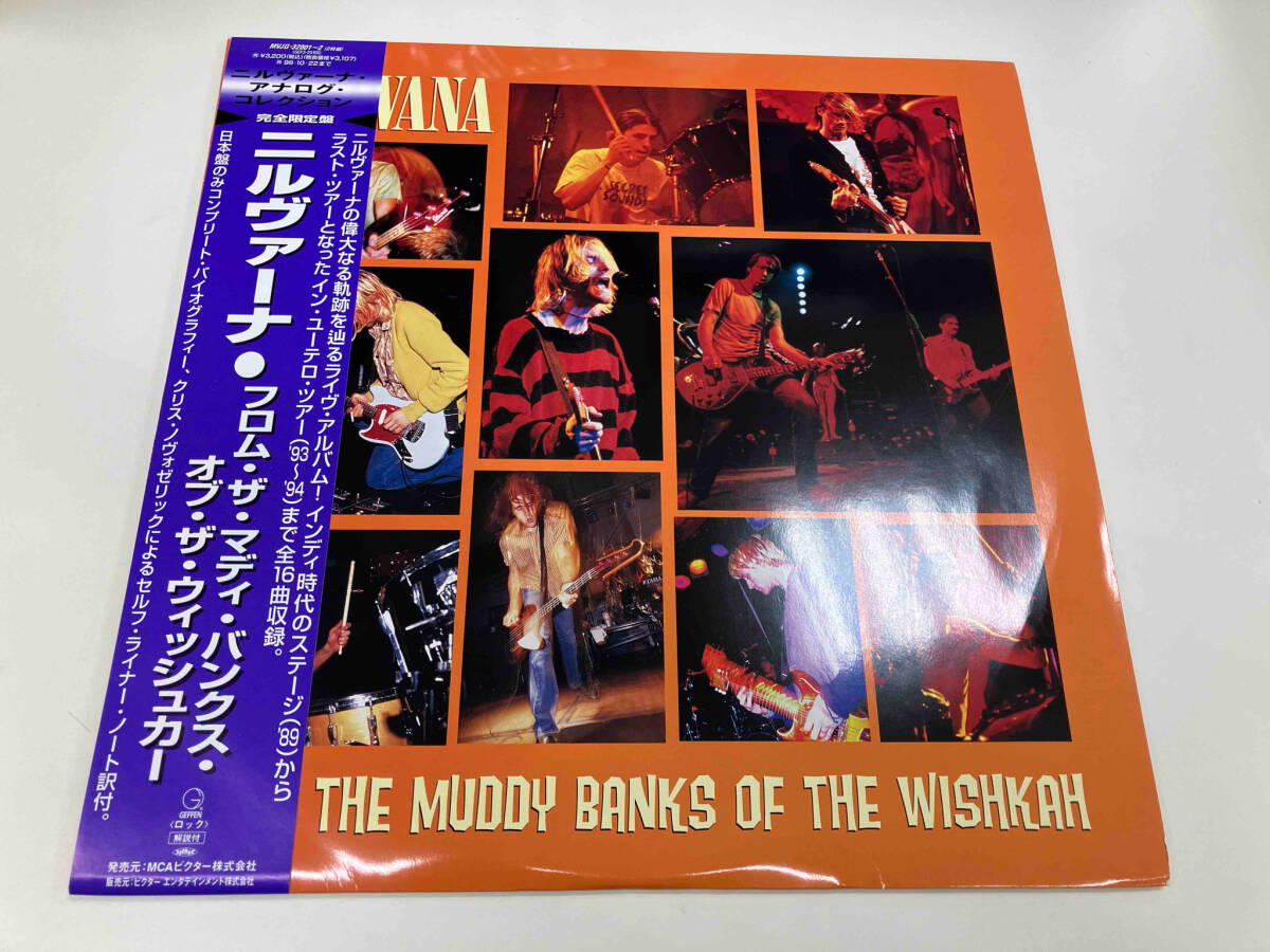 Yahoo!オークション - ジャンク ニルヴァーナ 【帯有】【LP盤 Yahoo!オークション - ジャンク ニルヴァーナ 【帯有】【LP盤